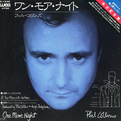 7inch Record PHIL COLLINS  One More Night  The Man With The H P1936 WEA 1985 Japan Rock Used