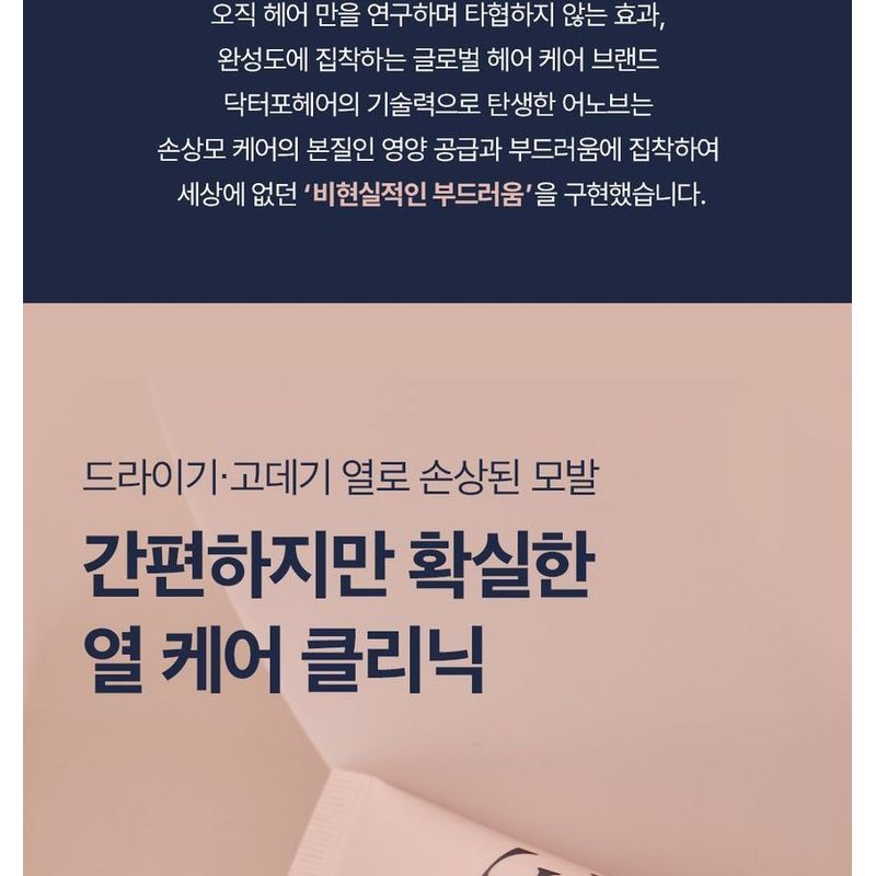 Kiku-Masamune Sake Brewing - Moist Essence Shampoo