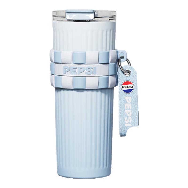 Pepsi 316 Stainless Steel Insulated Tumbler 650ML