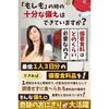 Total 6 pieces set Ready eat Miracle Rice Balls Stockpile Japanese Dashi Flavor 2 x 3 bags 5 years storage 100 Miyazaki Prefecture Gluten-free Free 28