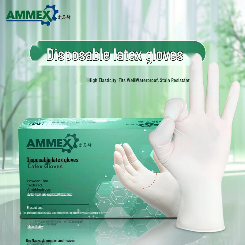 Xiaoyan Standard Disposable Latex Gloves