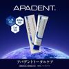 Apadent Total Care 100g, Cavity Prevention, Periodontal Disease Care, Bad Breath Care, Medicated Hydroxyapatite