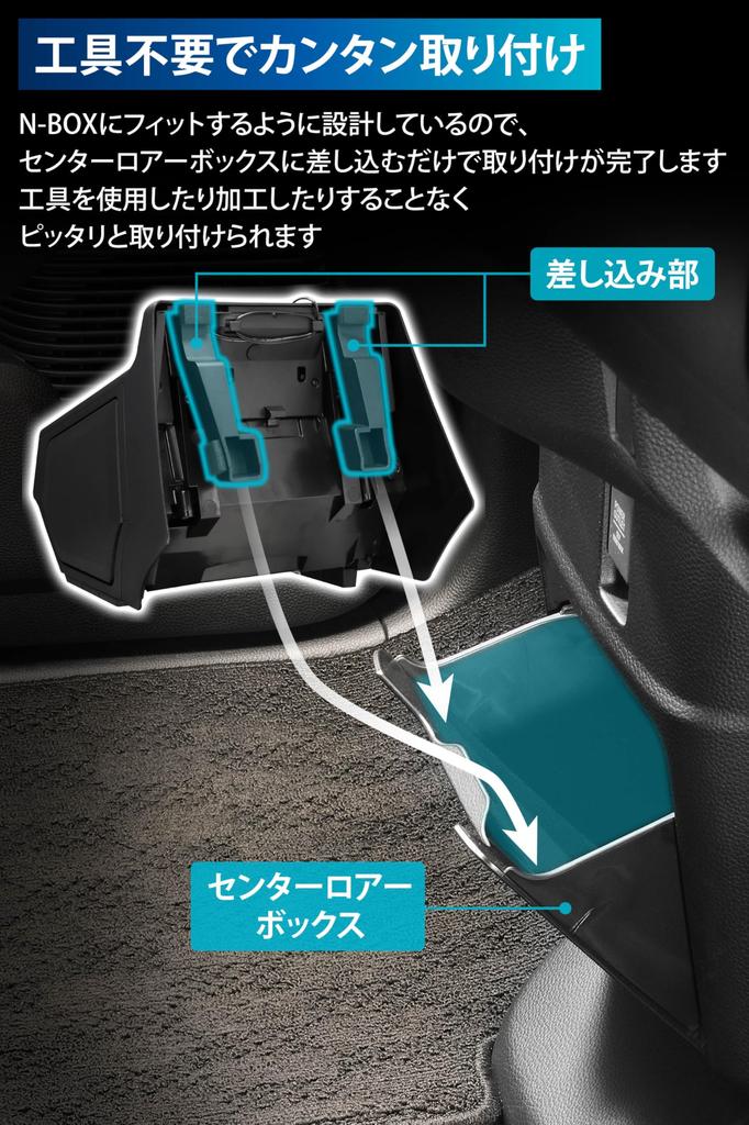 Carmate Honda Console Box Drink Holder Trash Can Storage NZ878K N-BOX (JF3 / JF4)