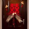 Wedding Decoration Red Double Happiness Character Door Decor New Home Decoration Festive Embellishment Non-Woven Fabric