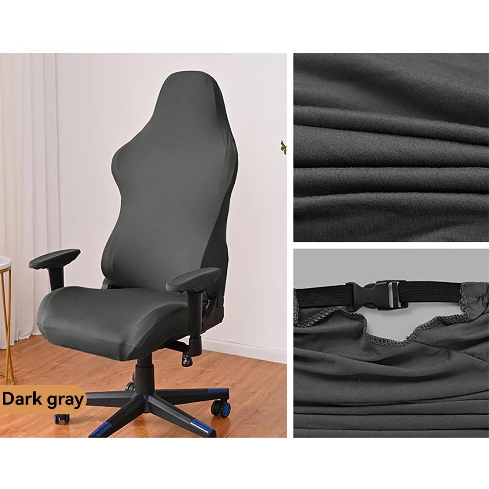 1 Set of E-sports Chair Cover Elastic Milk Silk E-sports Chair Cover Armrest Cover Dustproof Universal Chair Cover Chair Cover