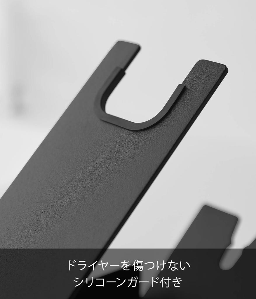 Yamazaki Jitsugyo Hair Dryer Hair Iron Stand with Storage Black x x Tower Hair Iron Stand Dryer Stand Hands Free 1335 & W8.5 D22.3 H17.1cm