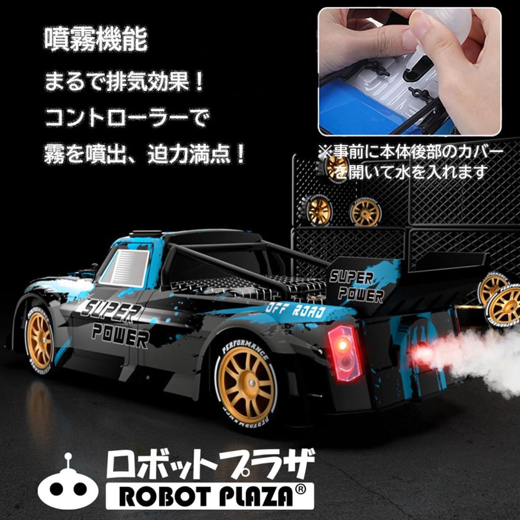ROBOT PLAZA RC Car with Tire Change Function, Spray Function, 4WD, Front and Rear Lights, Drifting, Kids Toy, Birthday Gift for Boys
