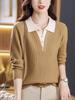 2025 Autumn Fashion Turn-Down Collar Long Sleeve Sweater for Women – Ideal for Young & Middle-Aged