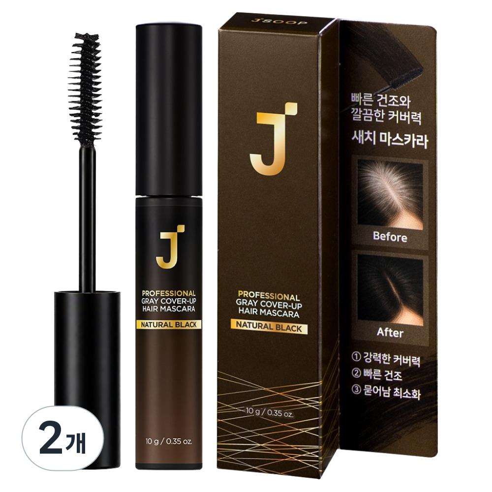 J.Forest Professional Cover-Up Gray Hair Mascara 10g Natural Black 2 pcs