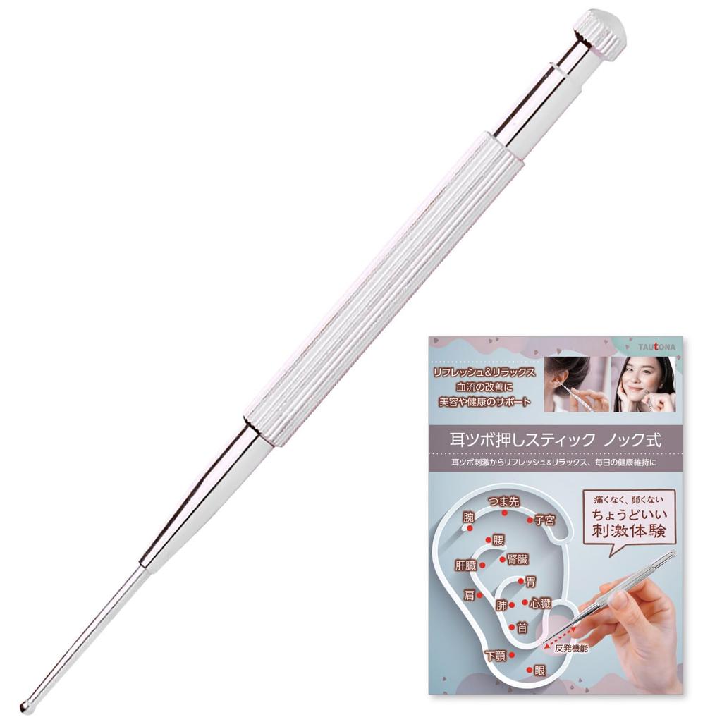 Recommended by Shiatsu Ear Acupressure Stimulates Acupressure Promotes Blood Lightweight and Beauty Treatment Steel Spring Practitioners (TAUTONA)