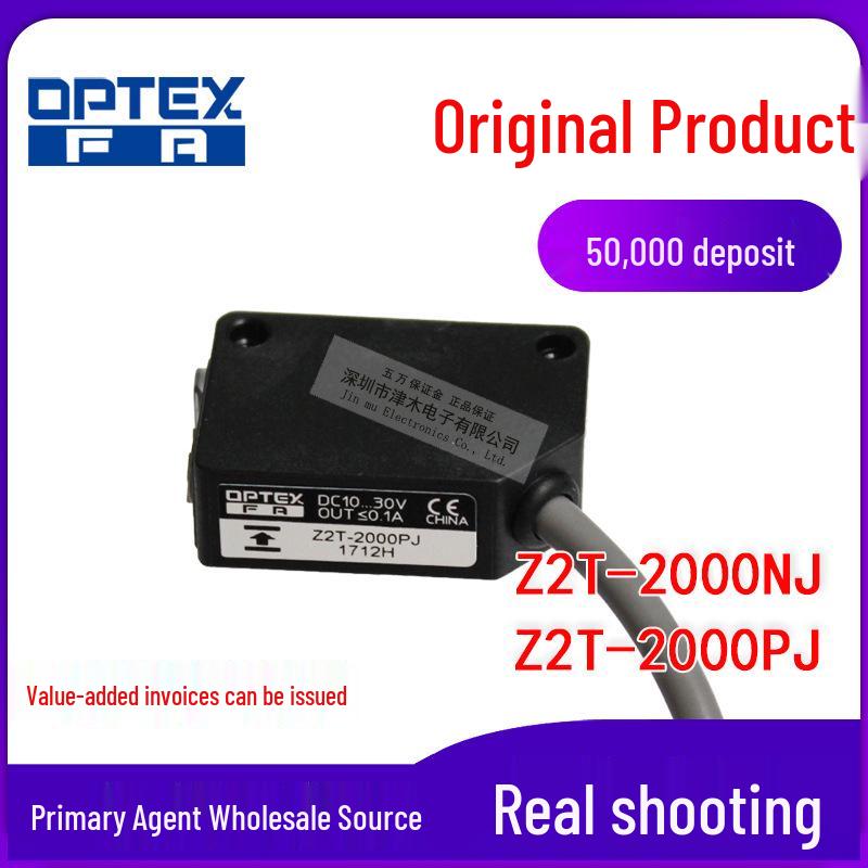 OPTEX Z2T-2000PJ/NJ Through-beam Photoelectric Sensor Switch NJ