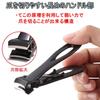 Toenail Thick Nail Toenail Sharp Cutting Edge 1 Piece Beaton_Japan Clippers, Clippers, Clippers, (Black),