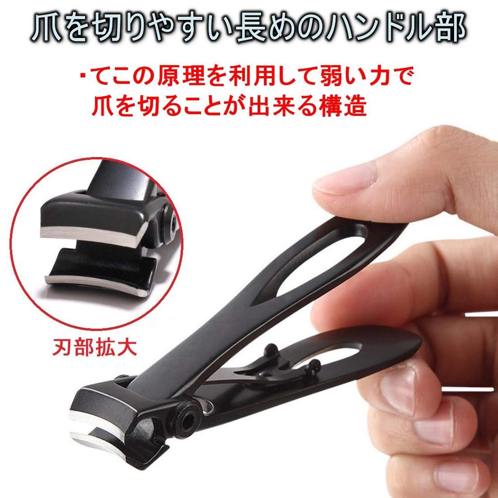 Toenail Thick Nail Toenail Sharp Cutting Edge 1 Piece Beaton_Japan Clippers, Clippers, Clippers, (Black),