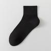 Female Spring and Summer Thin Pure Color Boneless Mesh Breathable Ice Silk Socks