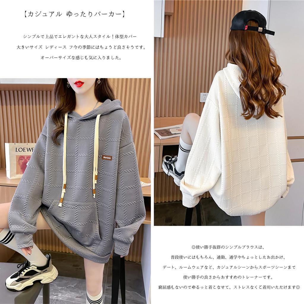 RoyzTocz Long Brushed Fleece Loose Solid Plus Sizes Cute Loungewear for Commuting and Outings Women's Hoodie, Sleeve, Sweatshirt, Stylish, Fit, Cute,