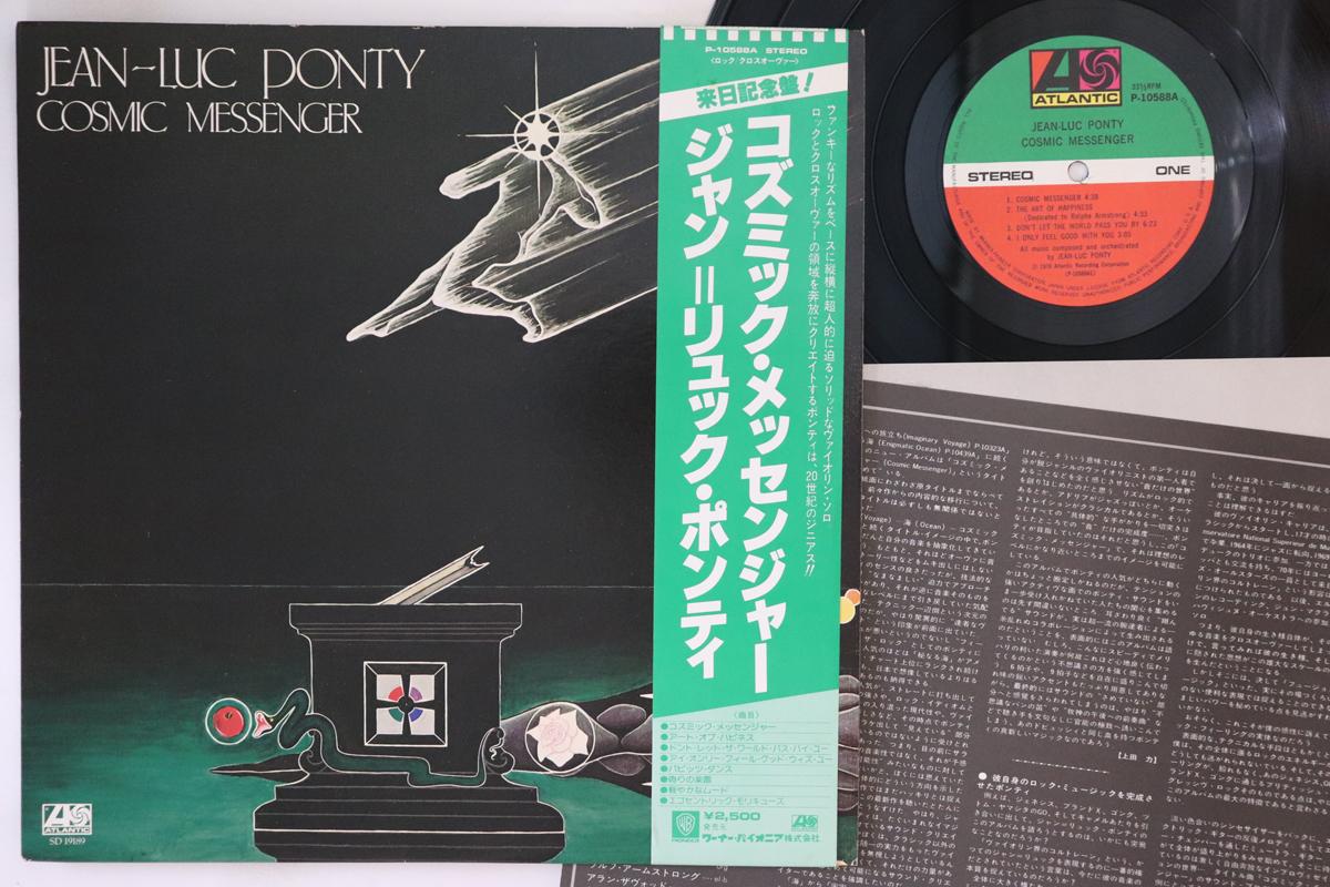 

LP Record JEAN LUC PONTY - Cosmic Messenger P10588A ATLANTIC 1978 Japan Obi Jazz