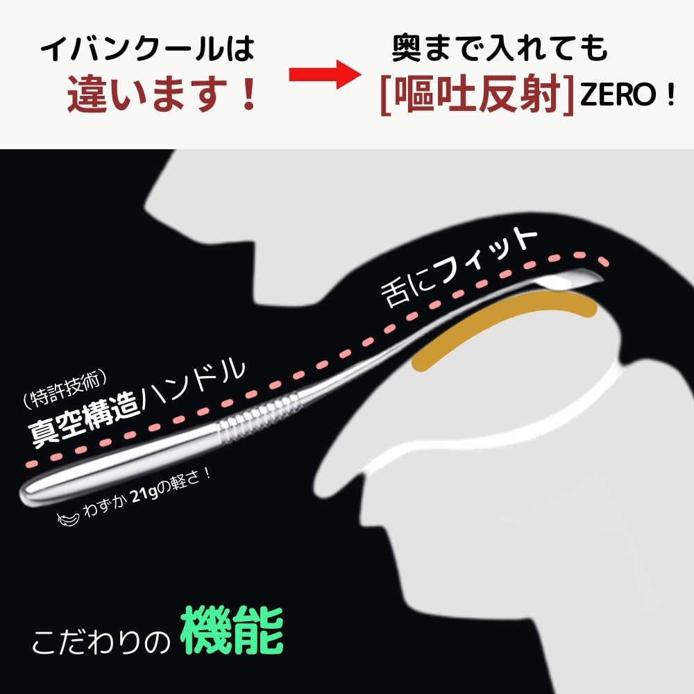 Ibancool Zungenbreit Entfernt Zunge Zunge Zunge Mundgeruch Null Vakuum Edelstahl Premium Hergestellt in Verkauften Einheiten in 3 Monaten Reiniger, Typ, Beschichtung,