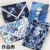 Toyo Washi Paper Aizome Chiyogami B4 4 Patterns 4 Pieces 014004