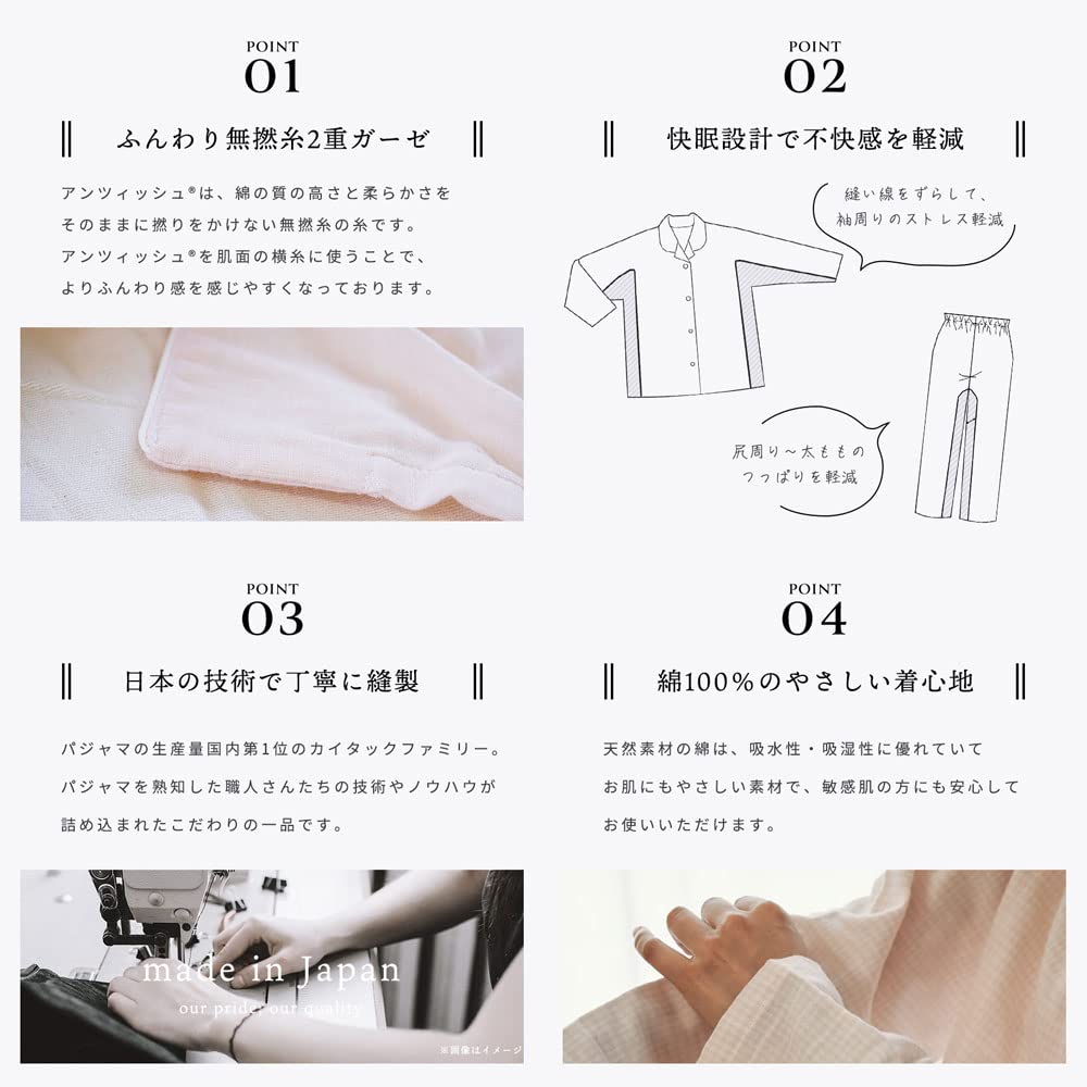 Pajamas and Wellneru Untwisted Gingham Size Comfortable Sleep Made In Long Long Day Size L [Kodakara Anminkan] Women's [Soft Comfortable] 100% Cotton,