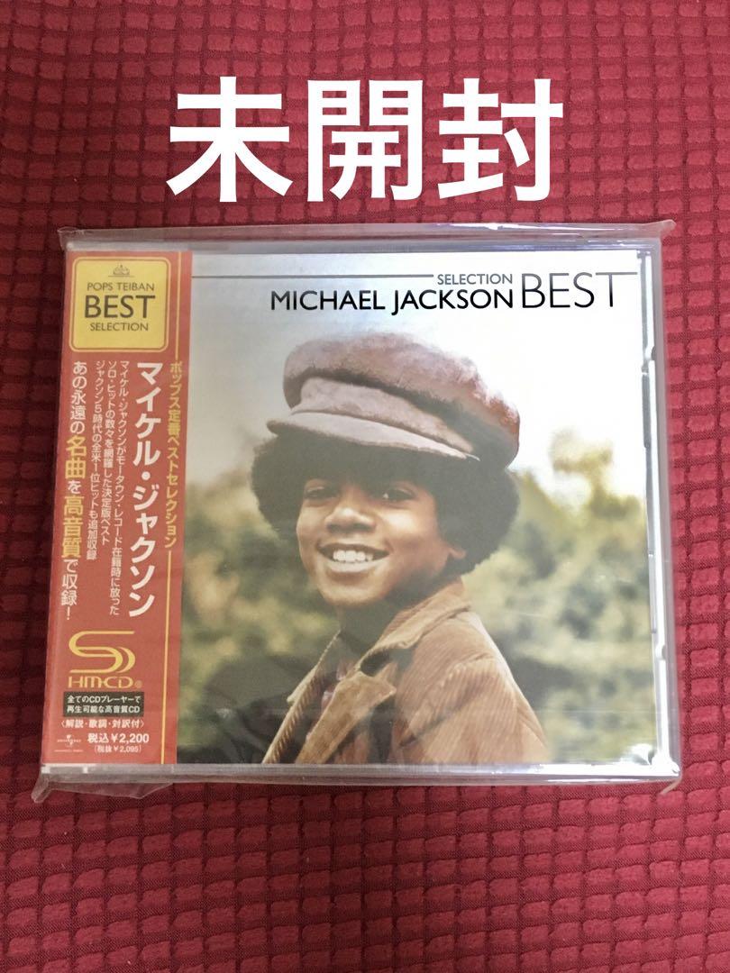 

[USED] michael jackson best cd