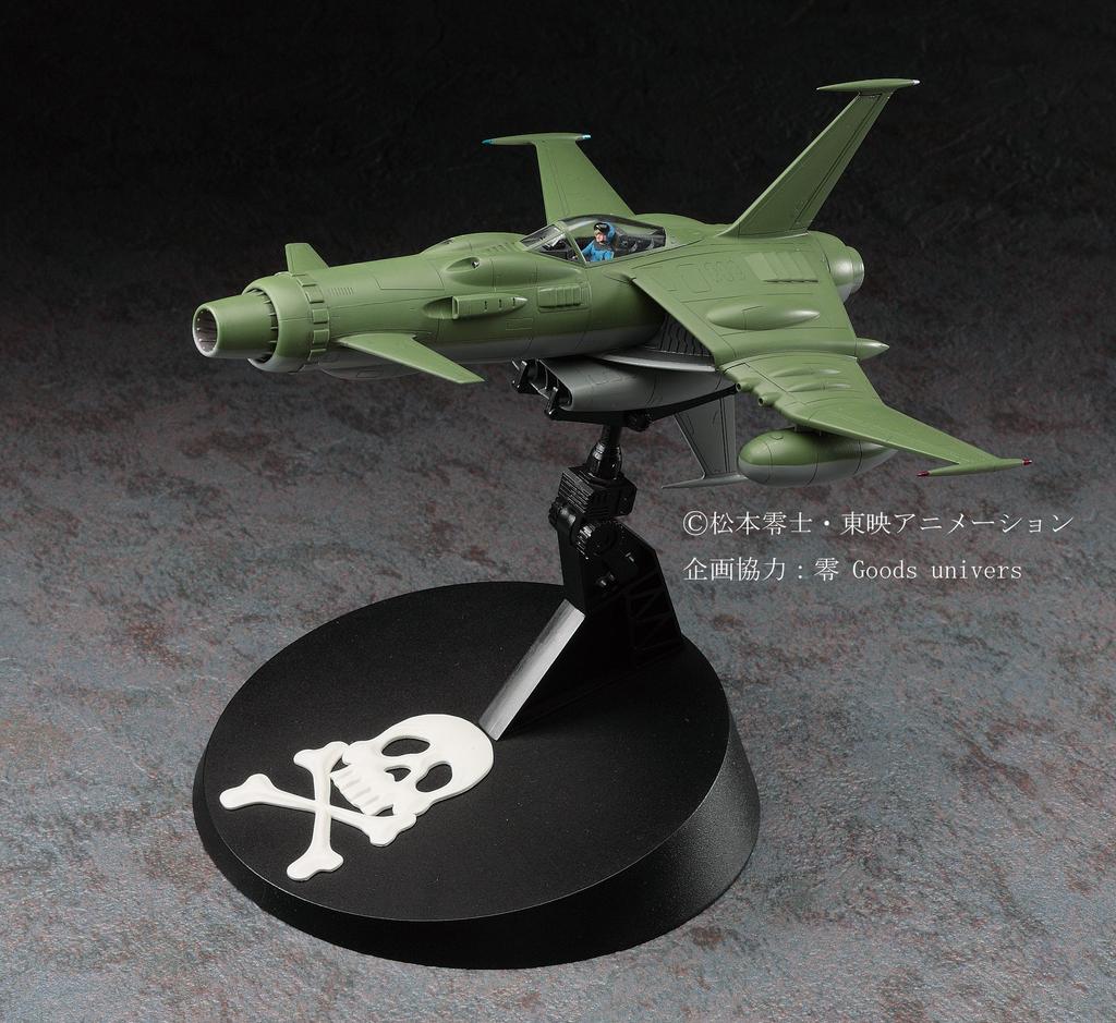Hasegawa Creator Works Series Space Pirate Captain Harlock Space Wolf Scale Plastic Model CW01 SW-190 1/72