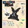 (Xoul Ver.) XngHan&Xoul [Verliere keine Zeit] 1. Single-Album