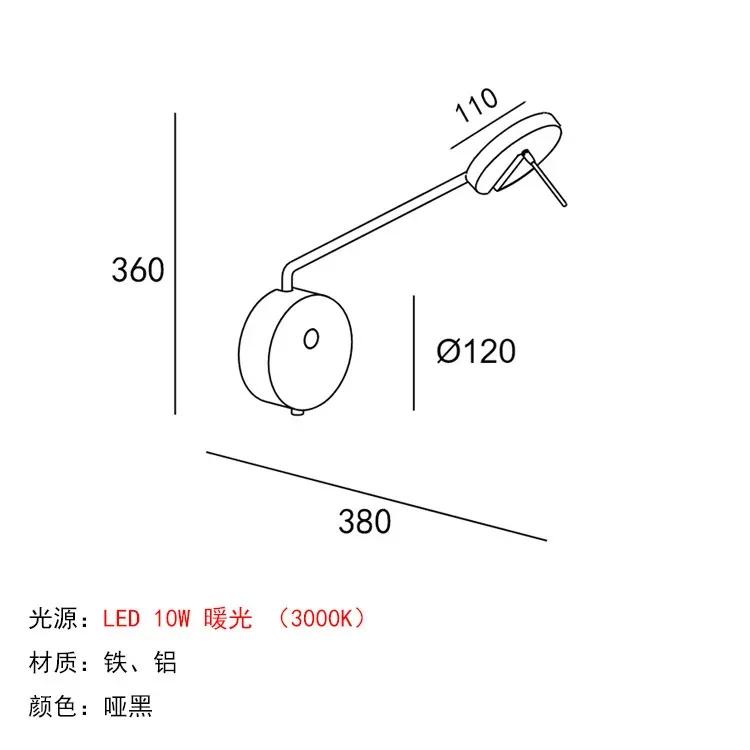 Minimalist Italian restaurant, living room, background wall light, Nordic black adjustable light, study, office area wall light