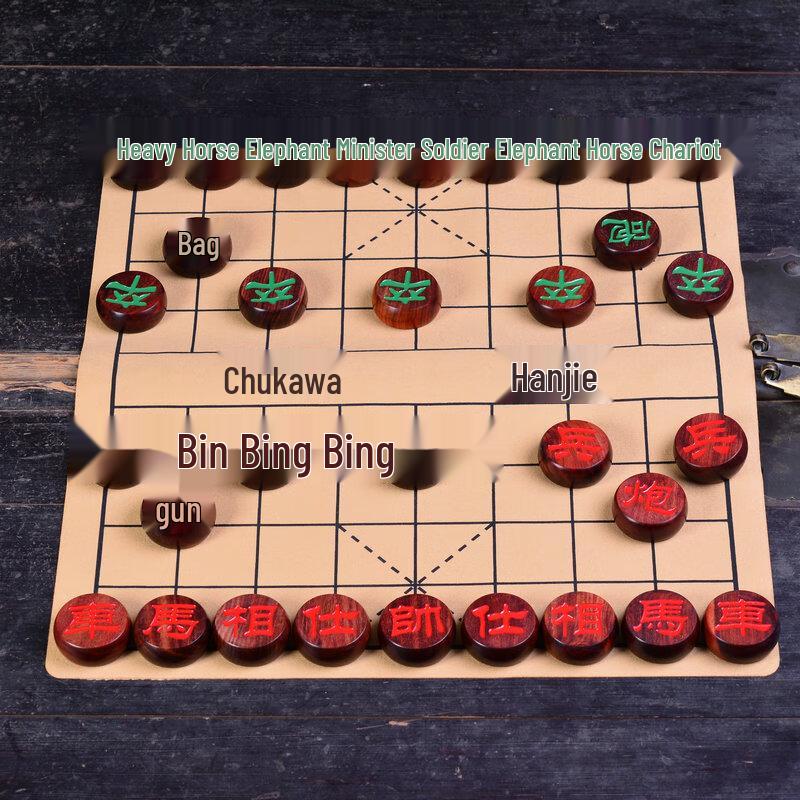 Brangdy Carved Redwood Sandalwood Chinese Chess Pieces