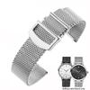 20mm 22mm Milanese Stainless Steel Mesh Watchband For Omega Seamaster 300 007 I-WC PORTOFINO FAMILY Series Folding Clasp Strap
