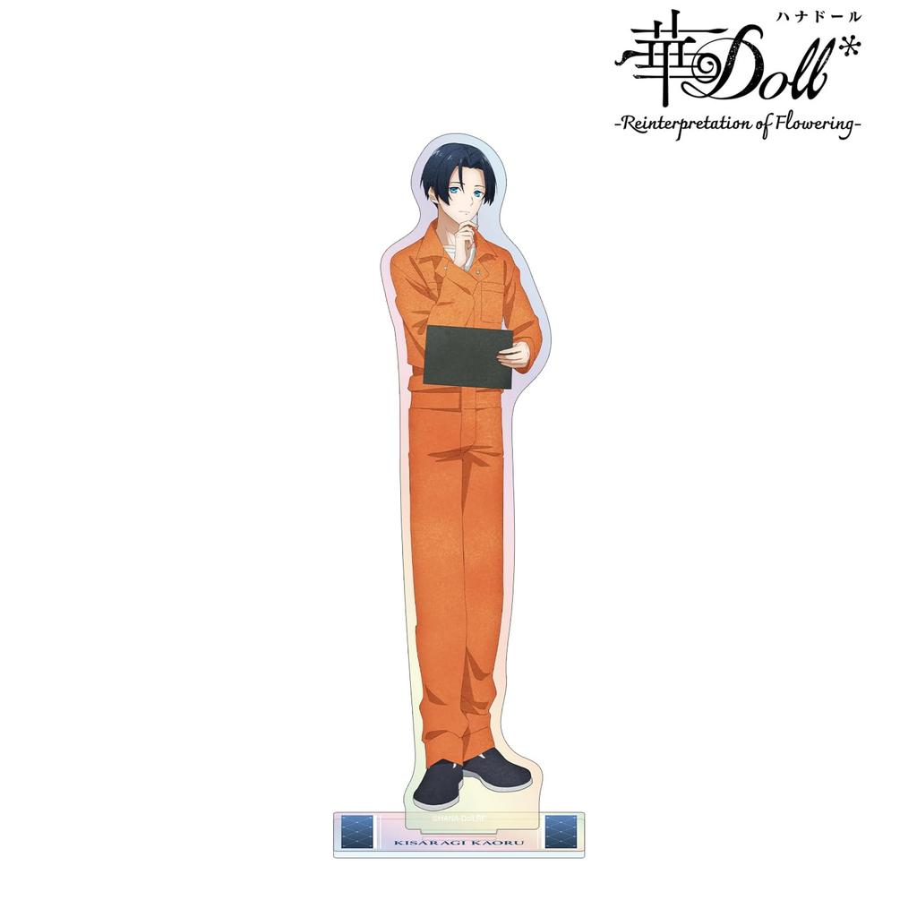 TV Anime [HuaDoll Reinterpretation of Flowering] Kisaragi Kaoru Aurora BIG Acrylic Stand ver.B