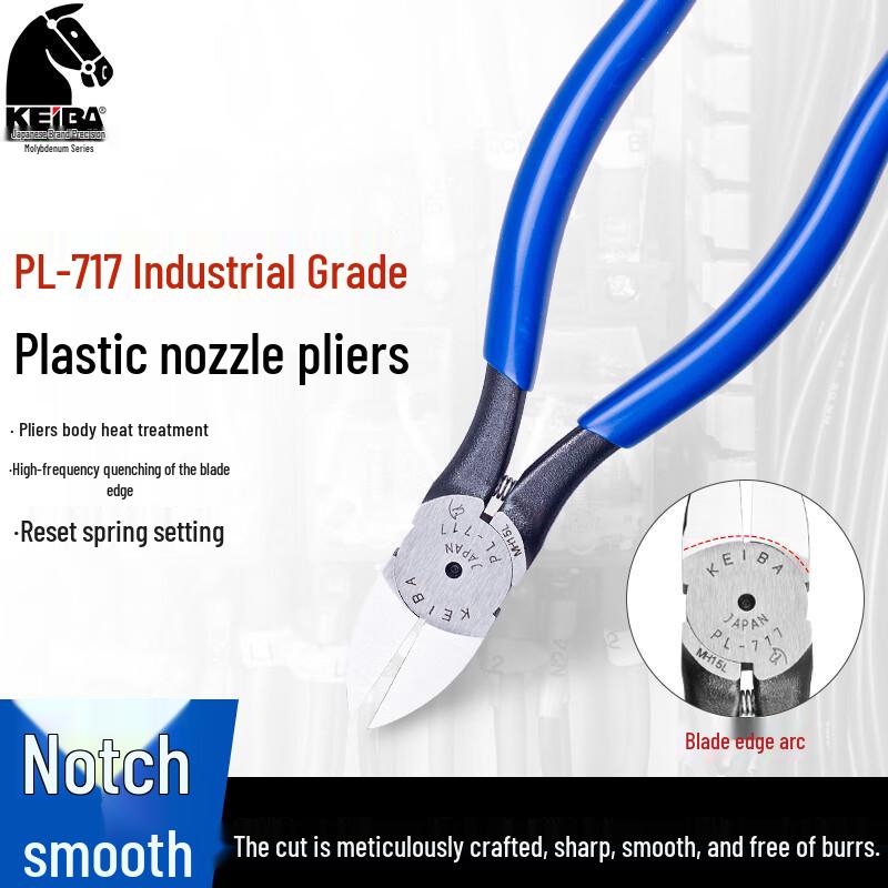KEIBA PL-717 Plastic Model Nippers