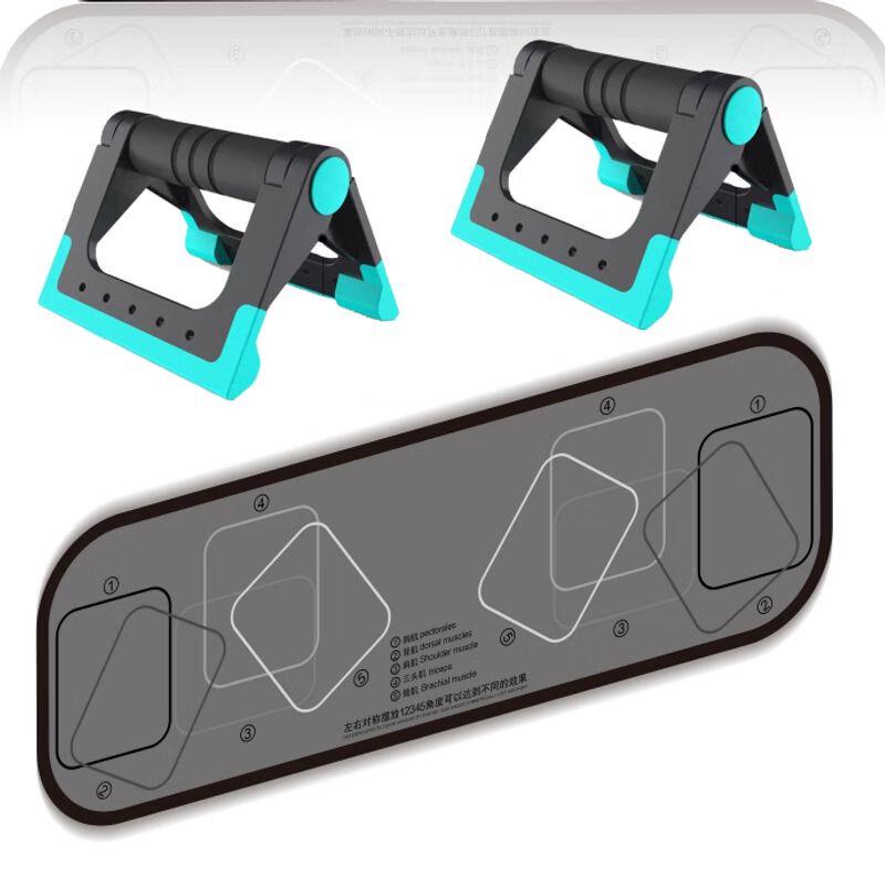 Jie Fu Quan Foldable Push-up Board & Core Trainer Kit