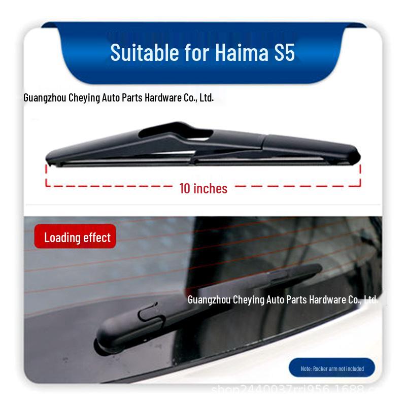 Haima S5/S7 Premacy Rear Wiper Blade