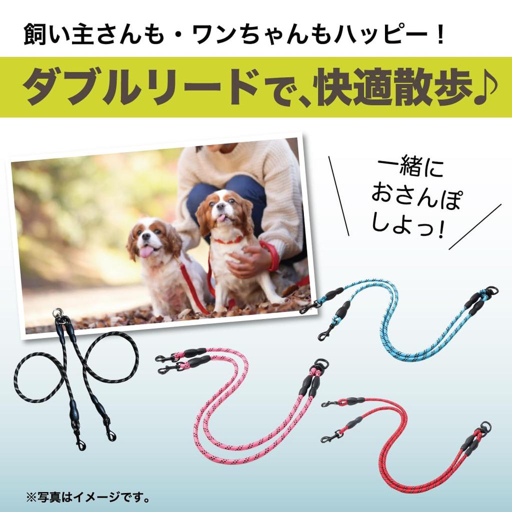 Startside Double Walking Double Lead for Harness Large Medium Small Nylon Lead, Lead, Harness, Walking, Collar, Dog, Dog, Dog, (Red)