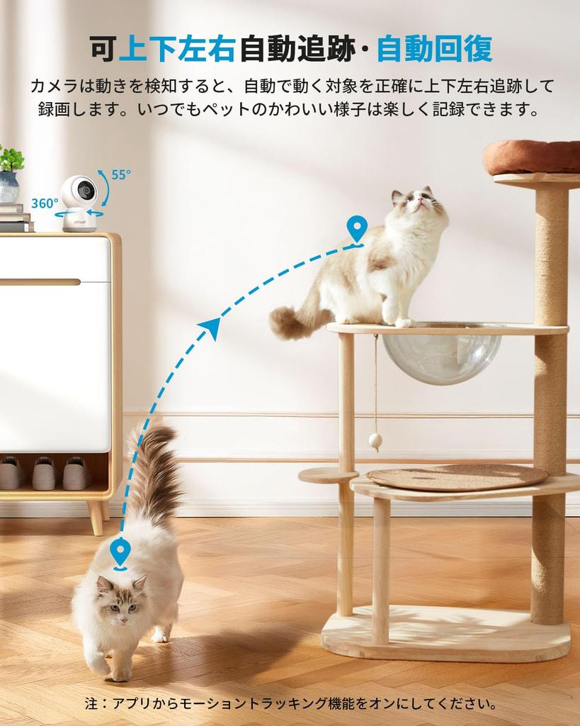 ieGeek Monitoring Camera Elderly Caregiving Monitoring AI Auto Smartphone Remote Family Instant Alarm Home Security Infrared Night Motion Bluetooth