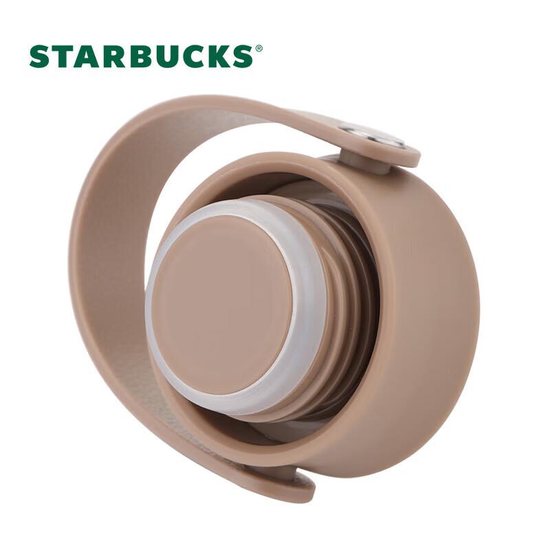 Starbucks Lucky Gold Stainless Steel Travel Mug