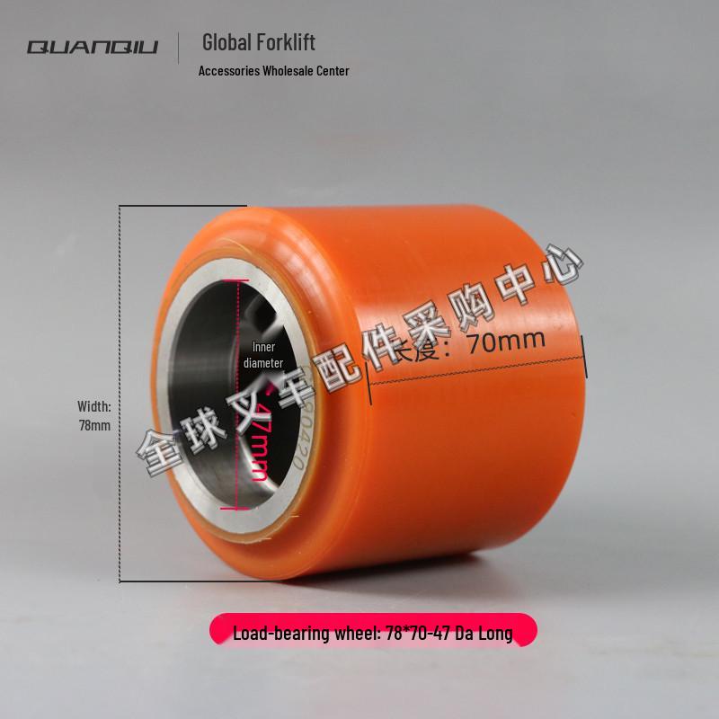 Little King Kong Electric Forklift Hydraulic Pallet Truck Auxiliary Wheel