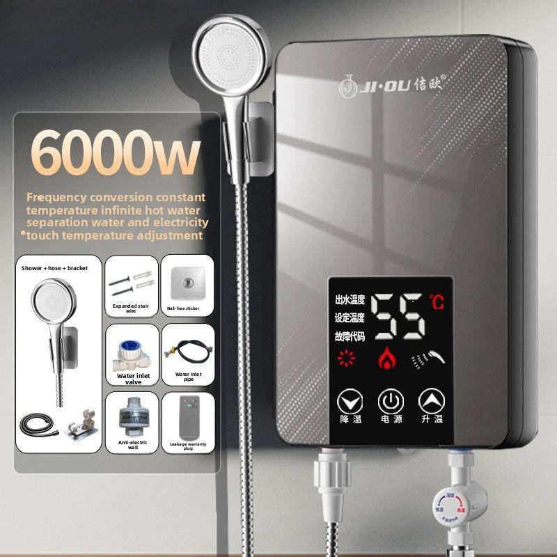 Household Constant Temperature Bathing Quick Heating Fast Heating Rental Room Instant Electric Water Heater Bathroom Kitchen
