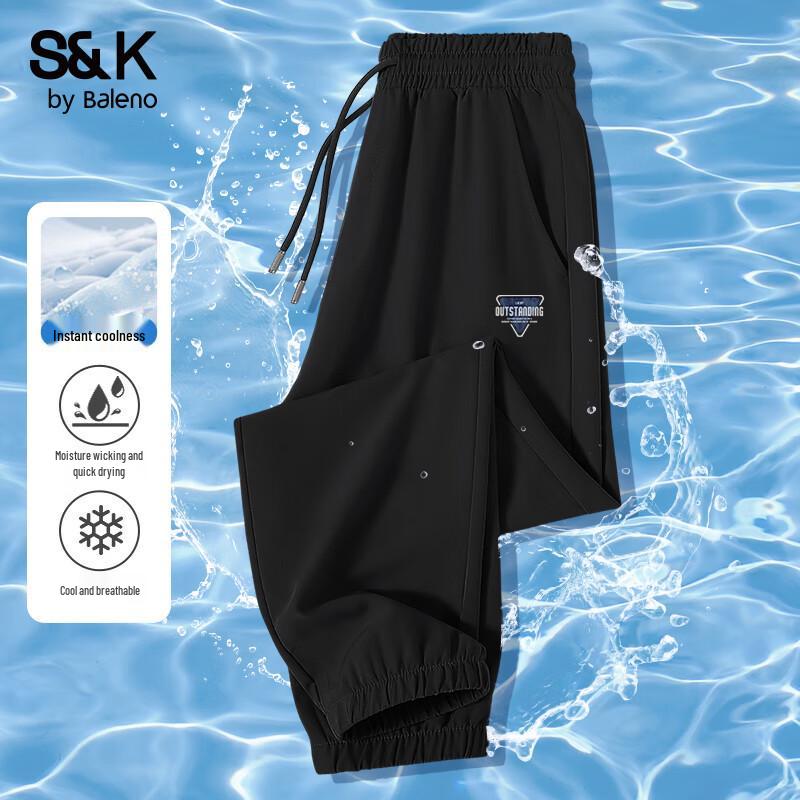 Baleno S&K Series Men's Ice Silk Quick-Dry Jogger Pants