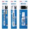 Pentel Oil-based Pen White Extra-fine/medium/bold 3 Types Set AMZ-X100W-SET