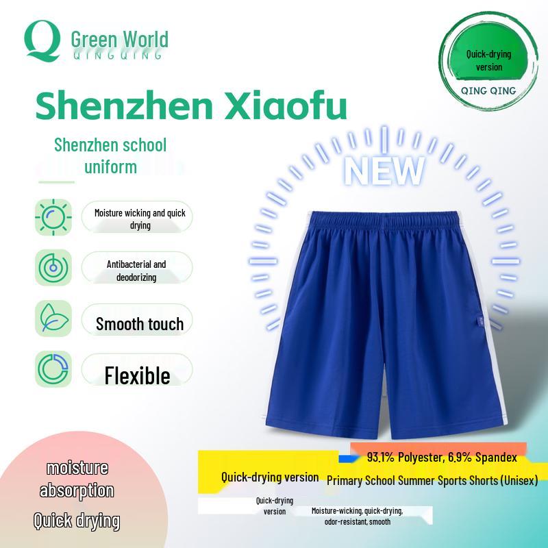Kids Unisex Quick-Dry Athletic Shorts 120