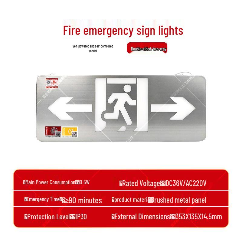 Miling Double-Sided Emergency Exit Sign Light