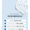 Benton - Hydrogel Collagen Face Mask Set