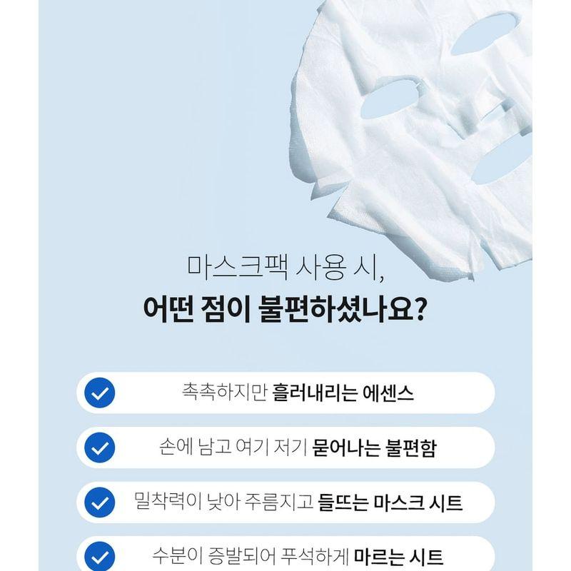 Benton - Hydrogel Collagen Face Mask Set