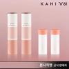 Latest Caviar Multi Balm CV 2 Main Products + 2 Refills