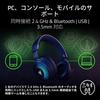 Razer Kraken V4 Pro Wireless Gaming Headset with OLED Control HyperSpeed Wireless USB Sensa HD TriForce Biocellulose 40mm Retractable HyperClear THX