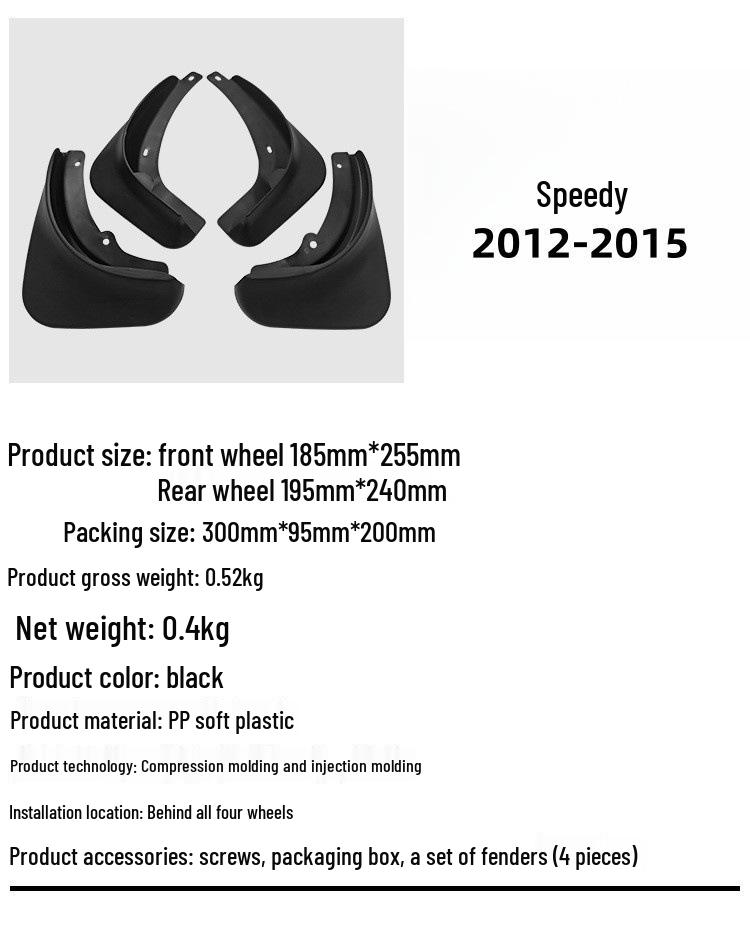 2012-2015 Skoda Superb Mudguards - Cross-Border Export Car Tire Protectors