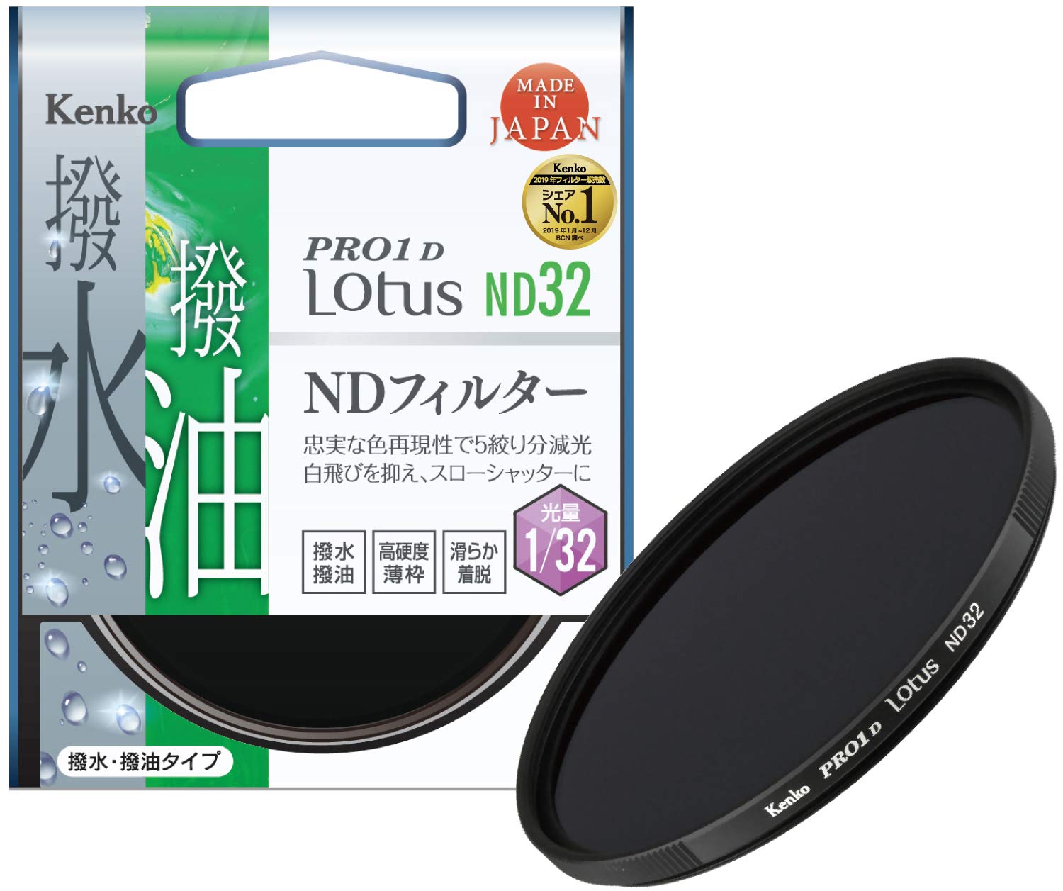 

Kenko ND Filter PRO1D Lotus ND32 37mm for light intensity water and oil repellent 5 steps aperture reduction 037324 adjustment, coating,