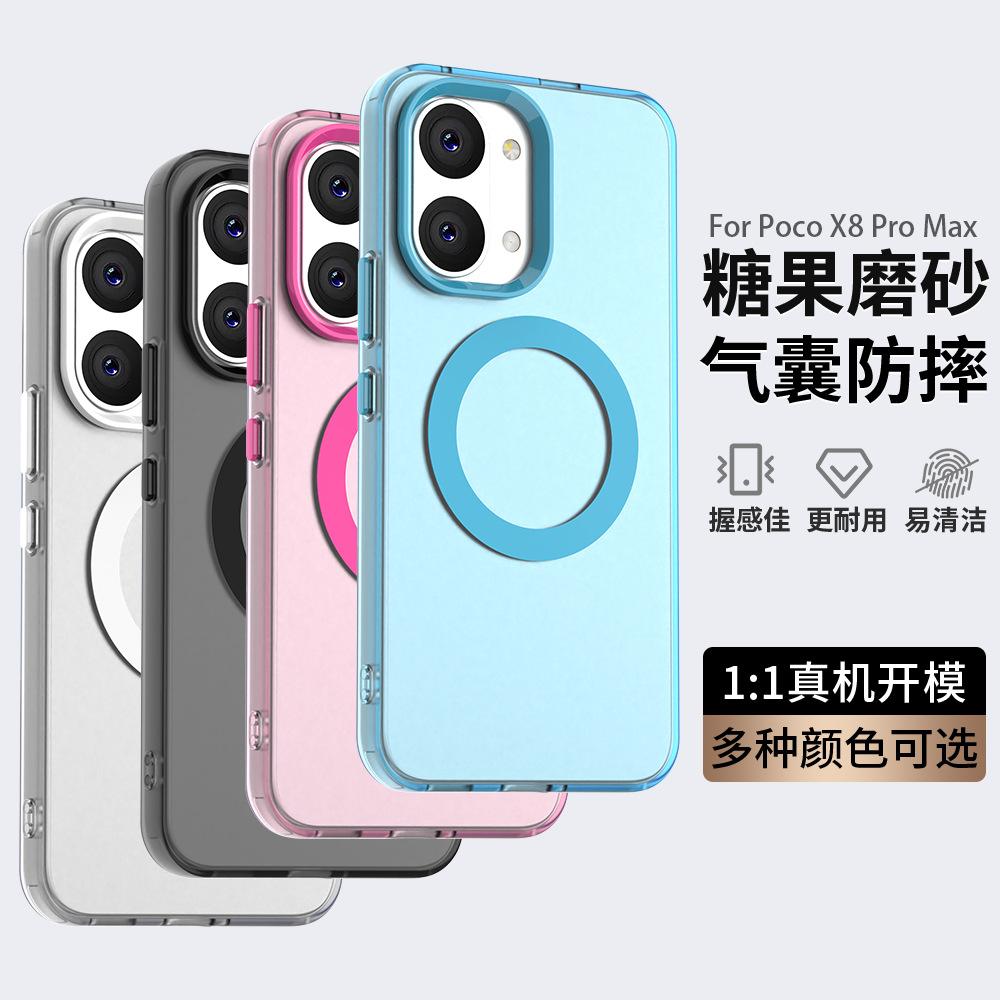 Compatible with Xiaomi POCO X8 Pro Max Candy Magnetic Phone Case, POCO F7 Pro Matte C75 Protective Case