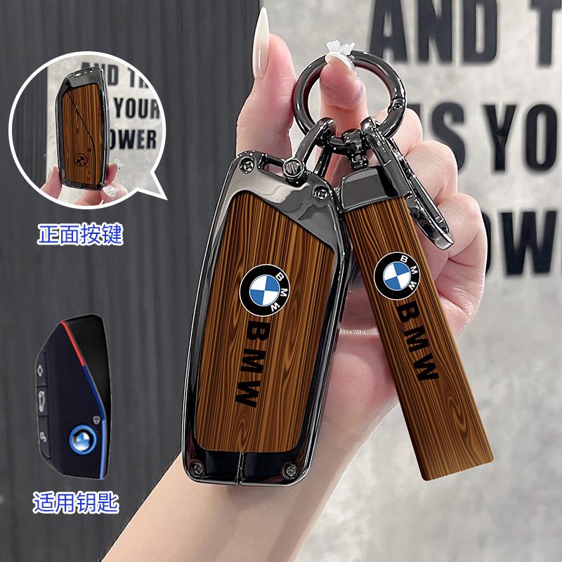 Wood Grain Car Remote Key Fob Case Cover Holder Shell For BMW i7 X7 G07 LCI iX I20 X1 U11 7 Series G70 G09 XM U06 G81 M3 2023 AZ7